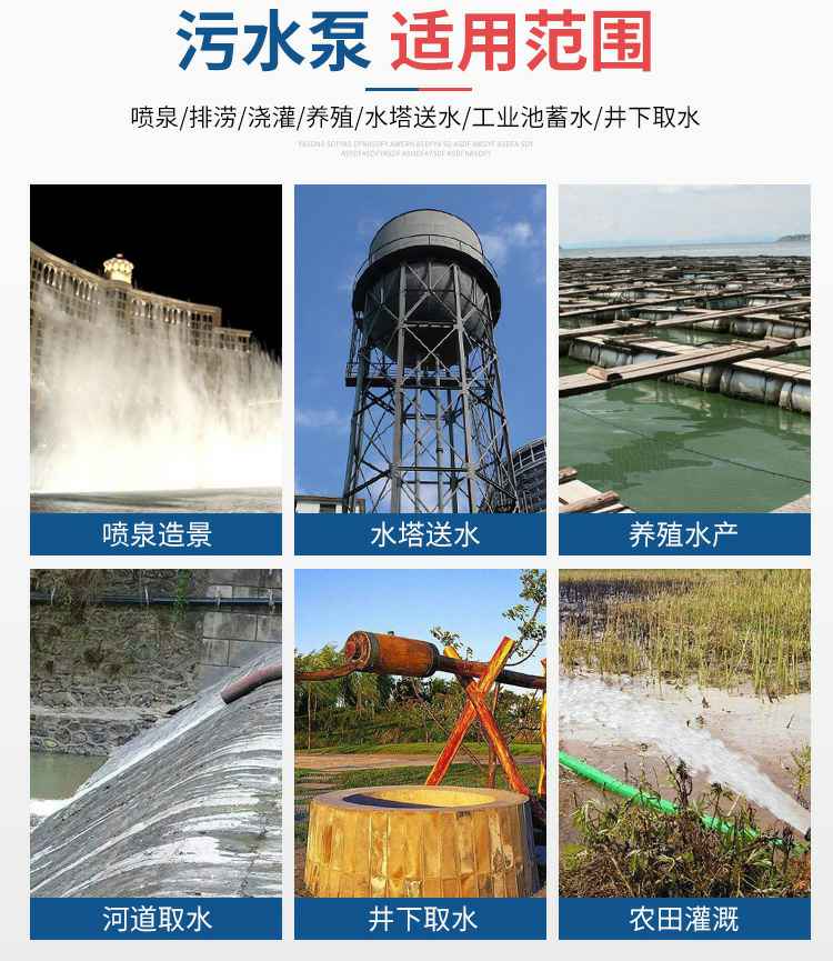 ISG立式管道离心泵结构图